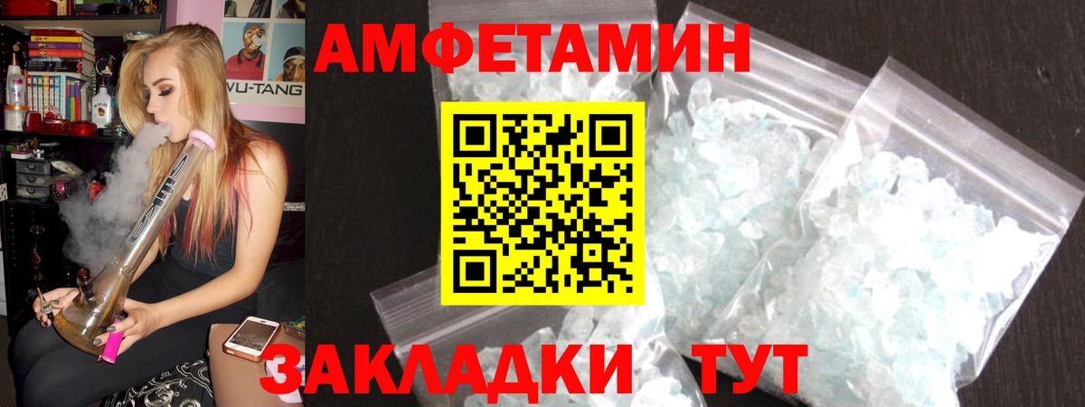 АМФЕТАМИН Premium  Вход с VPN  Чехов 