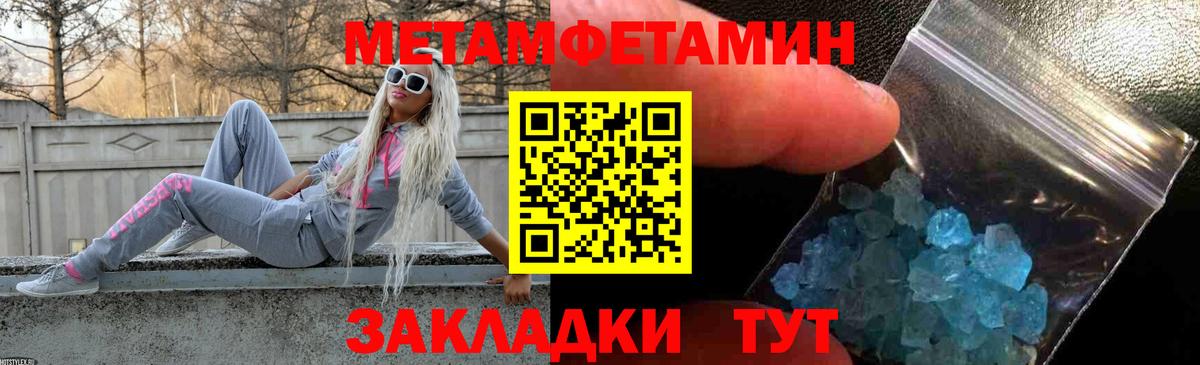 Амфетамин Premium Чехов