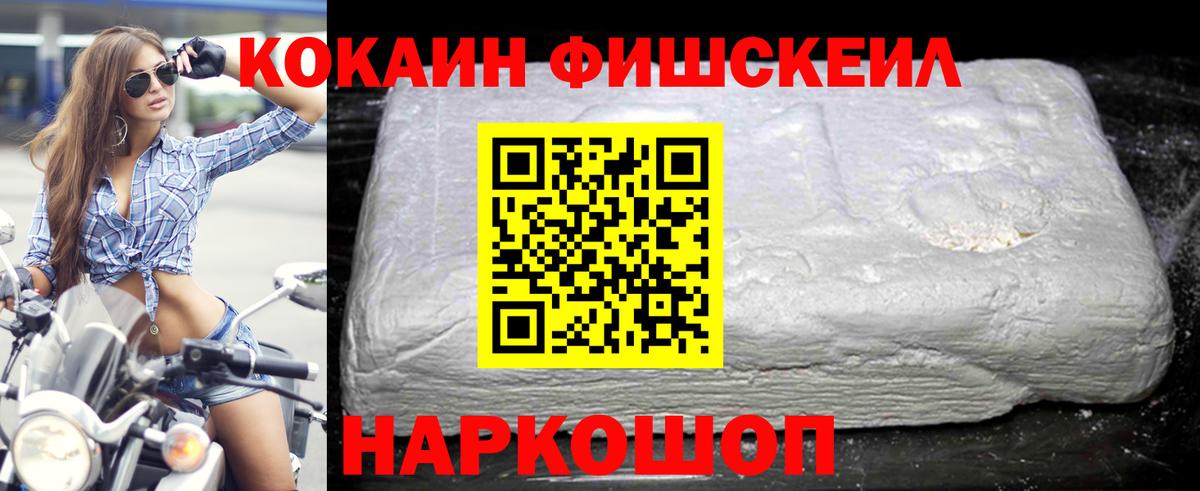 КОКАИН 97% Чехов