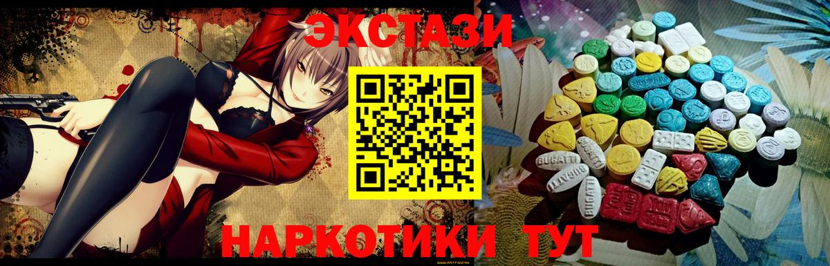 Экстази  Канабис  Вход с VPN  Чехов  КЕТАМИН  Меф МЯУ МЯУ   ГАШИШ  COCAIN 