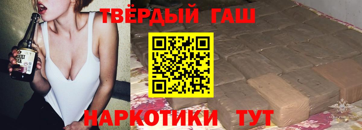 Гашиш убойный Чехов
