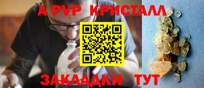 бутират Наро-Фоминск