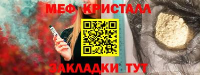 бутират Наро-Фоминск