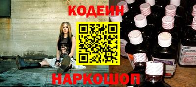 бутират Наро-Фоминск
