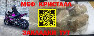 бутират Наро-Фоминск