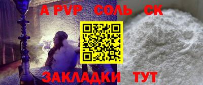 меф Нарткала