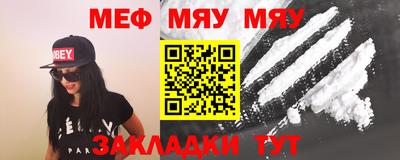 мескалин Нальчик