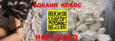 мескалин Нальчик