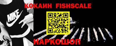 мескалин Нальчик