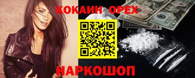 меф Нарткала