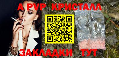 мескалин Нальчик