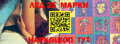 мескалин Нальчик