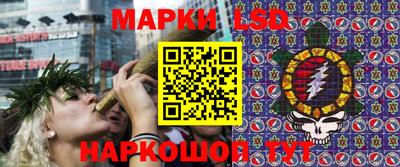 бутират Наро-Фоминск