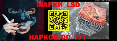 бутират Наро-Фоминск