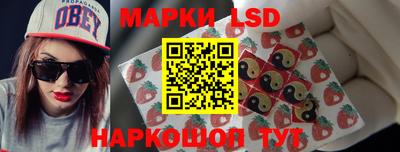 мескалин Нальчик