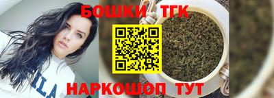 бутират Наро-Фоминск