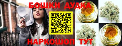 бутират Наро-Фоминск