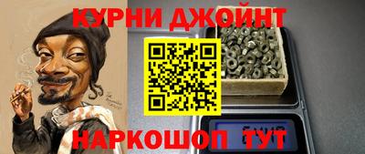мескалин Нальчик