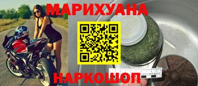 бутират Наро-Фоминск