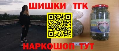 мескалин Нальчик