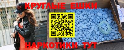 бутират Наро-Фоминск
