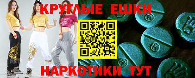 меф Нарткала
