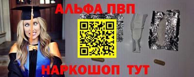 мескалин Нальчик