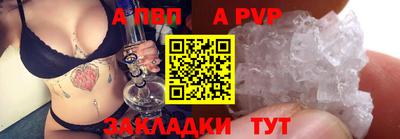 меф Нарткала