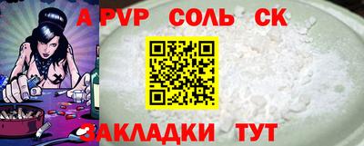 бутират Наро-Фоминск