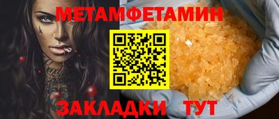 мескалин Нальчик