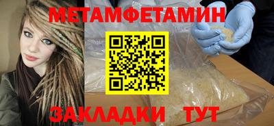 меф Нарткала