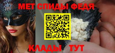 меф Нарткала