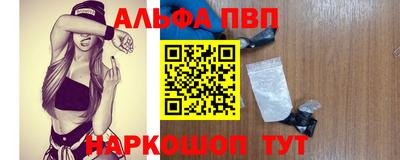 бутират Наро-Фоминск