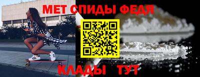 меф Нарткала