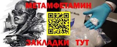 бутират Наро-Фоминск