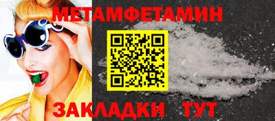меф Нарткала