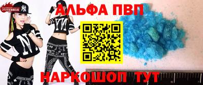 бутират Наро-Фоминск