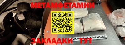 мескалин Нальчик