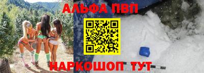 бутират Наро-Фоминск