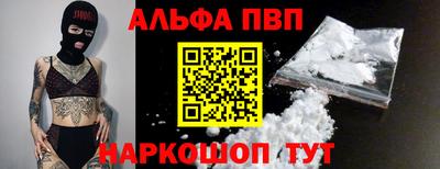 меф Нарткала