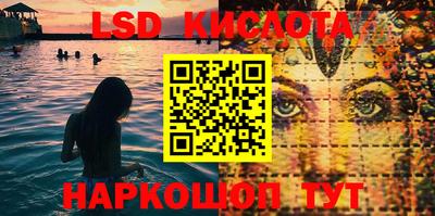 бутират Наро-Фоминск