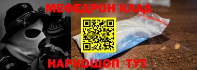 мескалин Нальчик