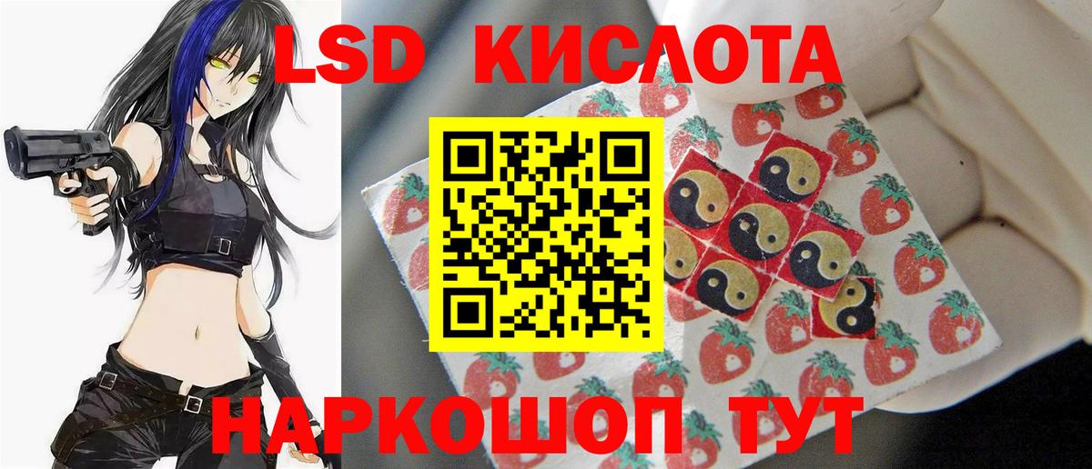 Лсд 25 экстази ecstasy  LSD-25 экстази кислота  Чехов  Вход с VPN 