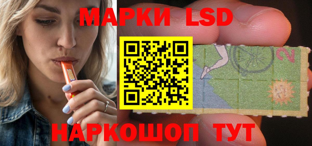 LSD-25 экстази ecstasy Чехов