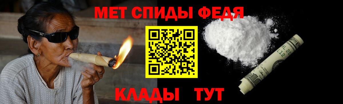 Метамфетамин винт  Вход с VPN  Чехов 
