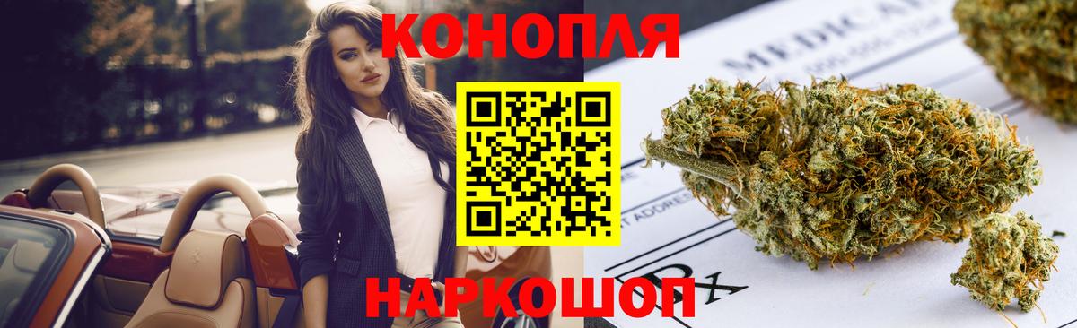 МАРИХУАНА MAZAR  Бошки марихуана марихуана  Вход с VPN  Шишки марихуана гибрид  Бошки Шишки Ganja  Чехов 