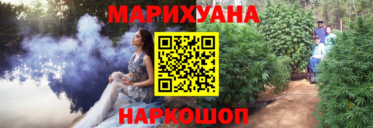 Шишки марихуана LSD WEED Чехов